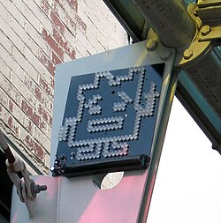 "ATHF LED in Cambridge.jpg", uploaded by User:Anetode