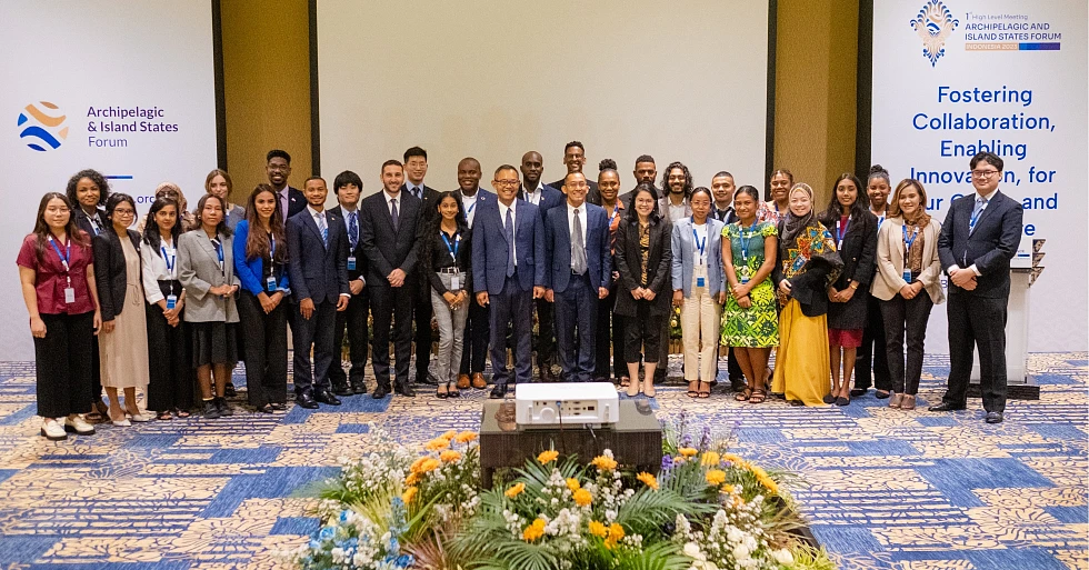 AIS forum in Bali October 2023